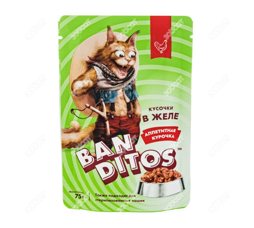 BANDITOS Аппетитная курочка /кусочки в желе/ для кошек 75 гр