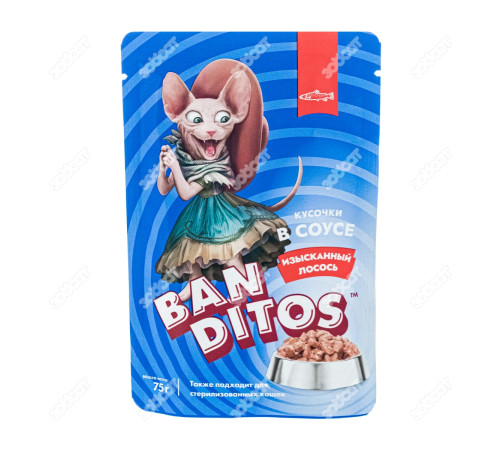 BANDITOS Изысканный лосось /кусочки в соусе/ для кошек 75 гр