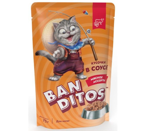 BANDITOS Мясное ассорти (говядина+индейка) /кусочки в соусе/ для котят 75 гр