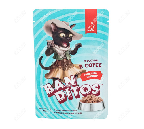 BANDITOS Нежный кролик /кусочки в соусе/ для кошек 75 гр