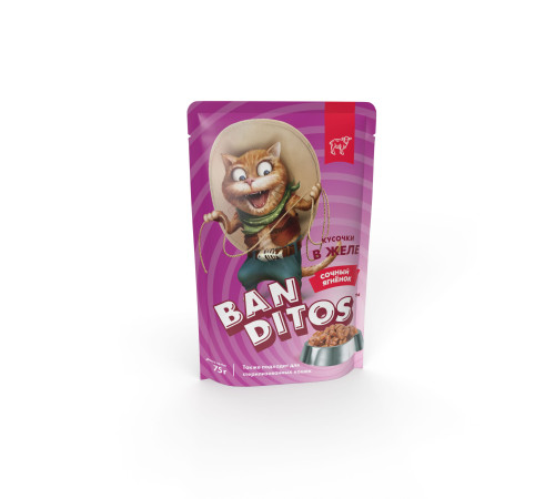 BANDITOS Сочный ягненок /кусочки в желе/ для кошек 75 гр