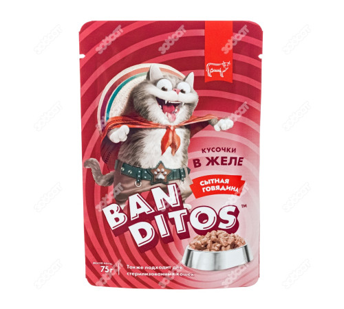 BANDITOS Сытная говядина /кусочки в желе/ для кошек 75 гр