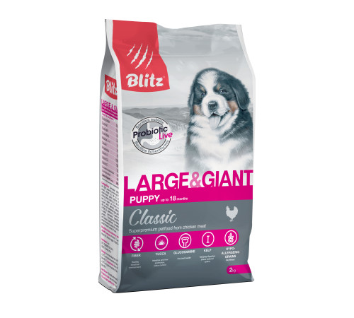 BLITZ PUPPY LARGE & GIANT/курица/Полнорационный корм для щенков крупных пород 2 кг